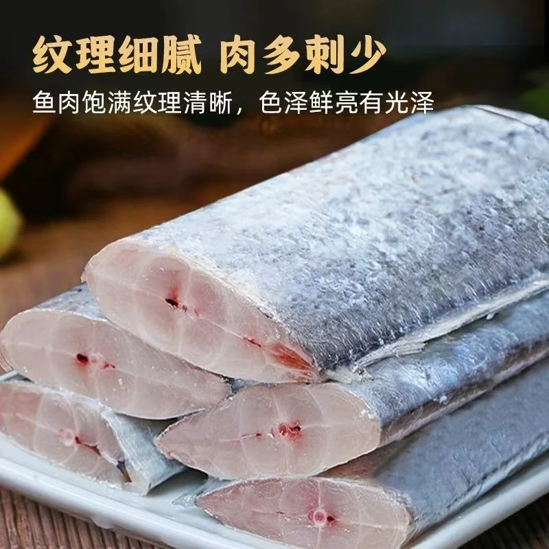 B连云港小眼带鱼段 2斤/每包 速冻冷链发货 到手4包共8斤