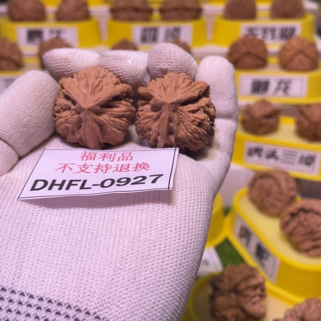 把件桃核文山三棱