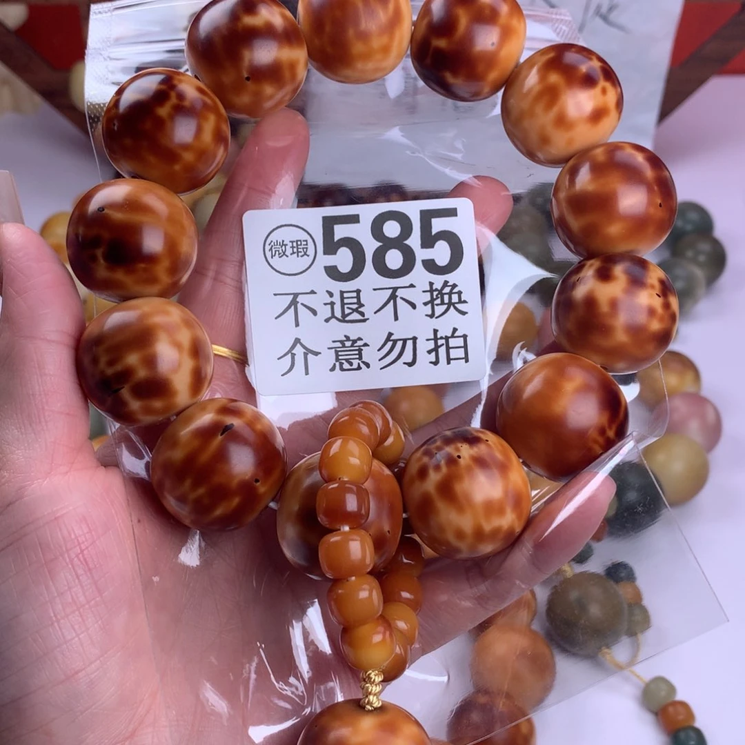 菩提根/象牙果吊坠?*?