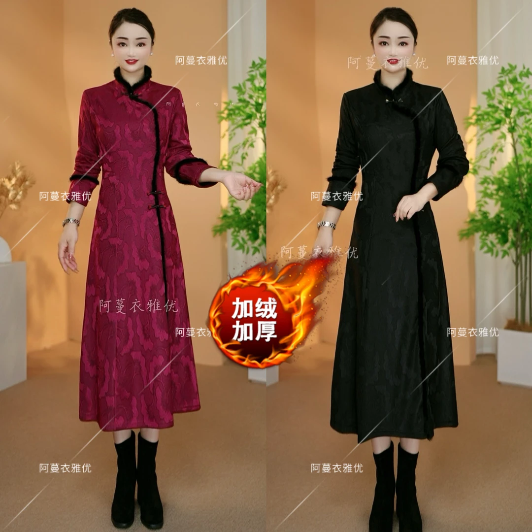 【衣雅严选】8070-2472#云锦丝提花拼接毛毛盘扣加绒旗袍连衣裙