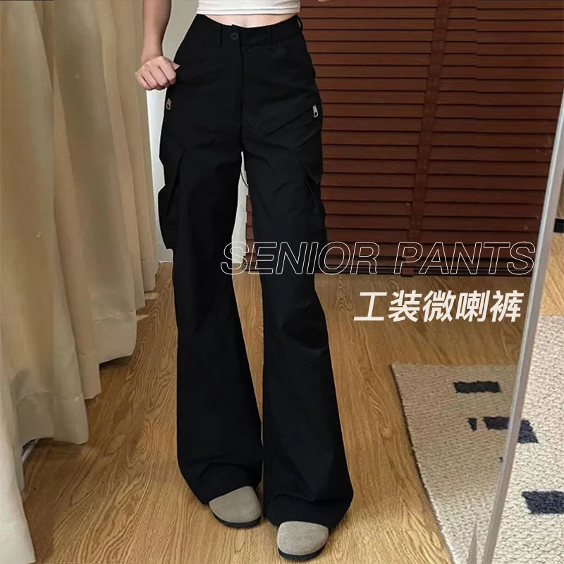 ‘’设计师款’‘2025新款显瘦遮肉休闲微喇工装裤1920