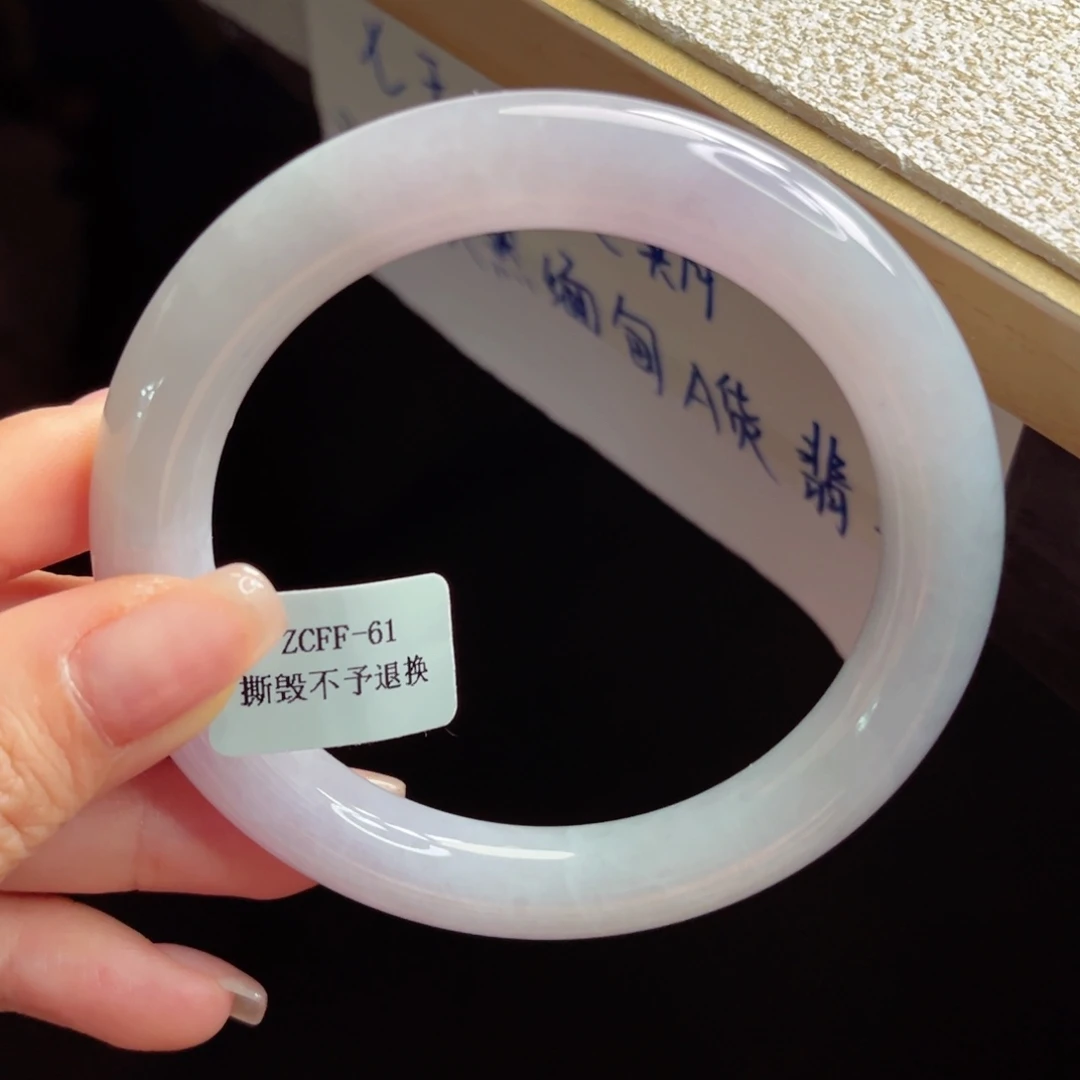 未镶嵌手镯翡翠手镯