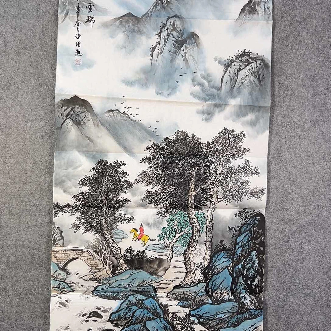 国画546 牡丹之花之叶的颜色与