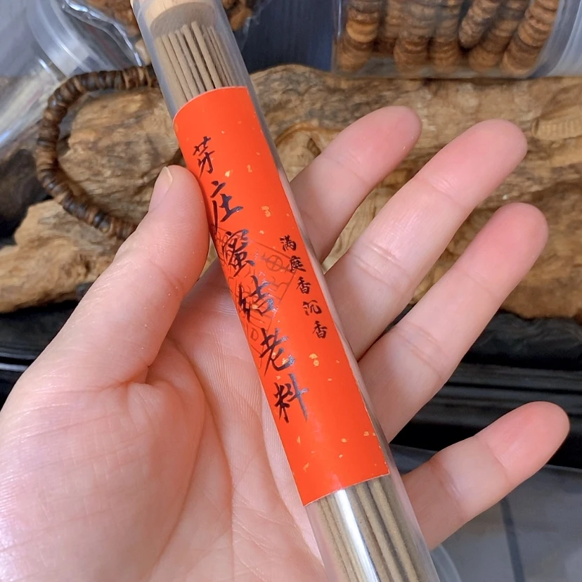 【闪购商品】沉香沉香碎屑芽庄蜜结老料线香20克