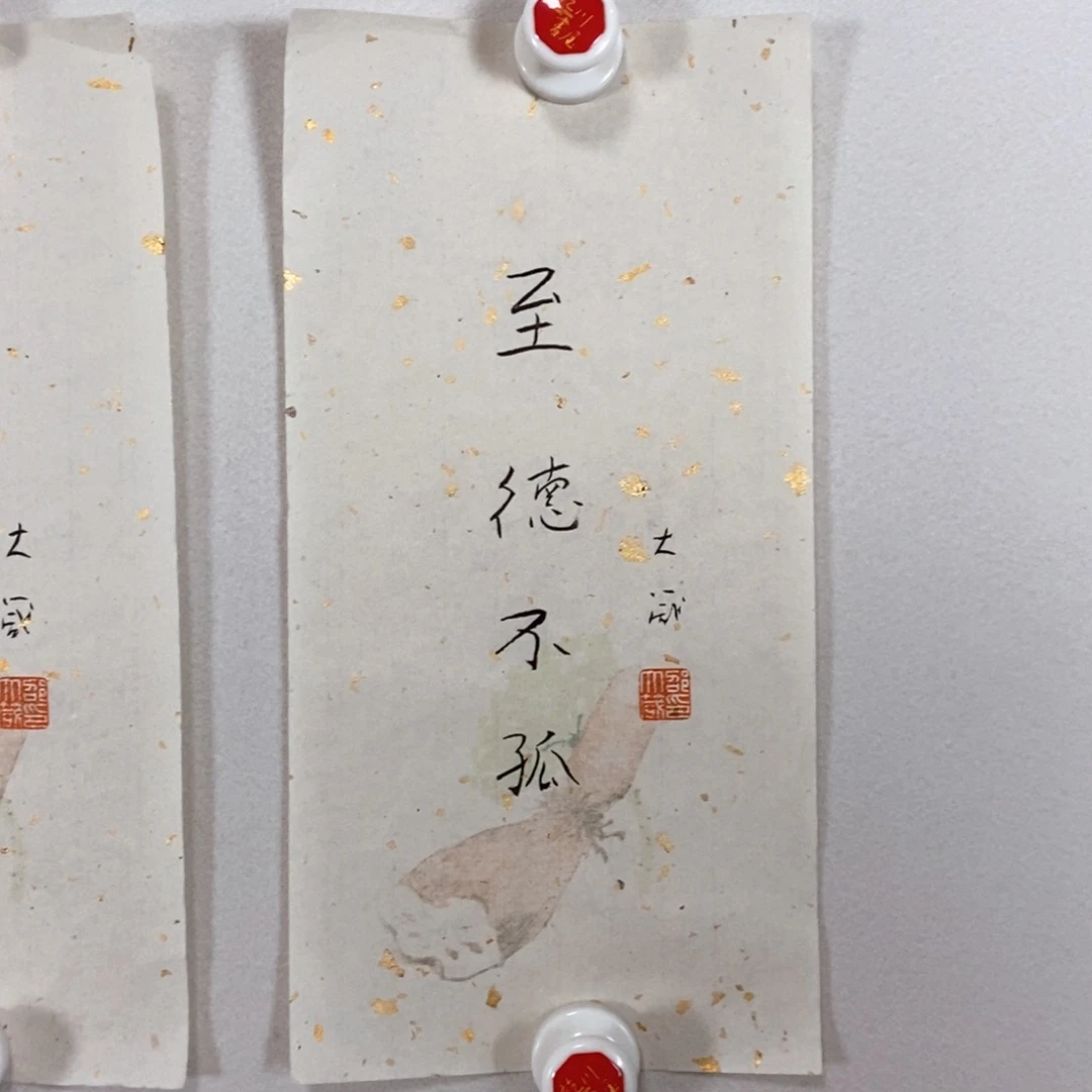 书法邵老师书画作品