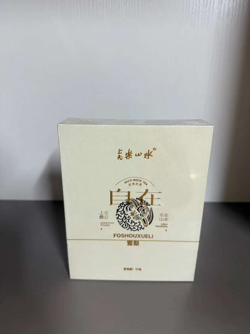 ok 乐山水【自在】雪梨品鉴礼盒17克装