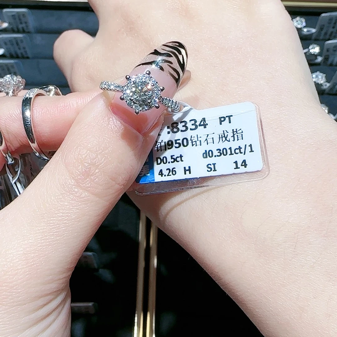 铂Pt950镶嵌戒指/指环钻石