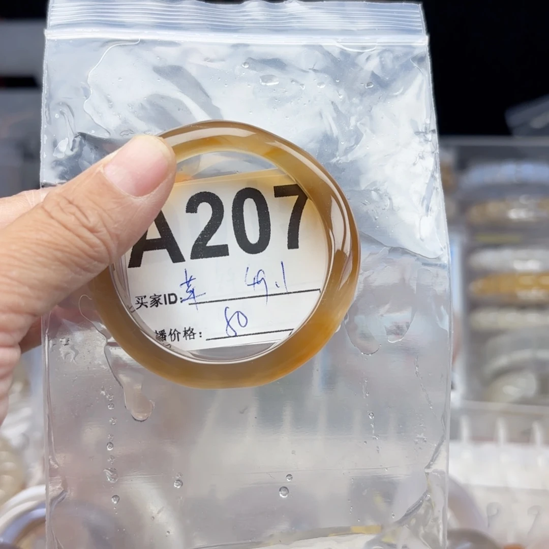 苹***包玛瑙/玉髓未镶嵌手镯