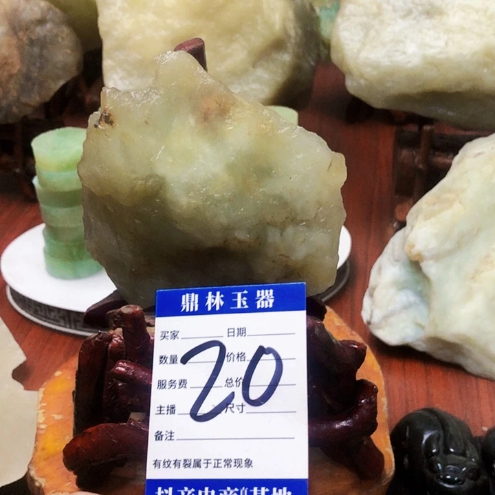 未镶嵌蛇纹石玉珠宝奇石