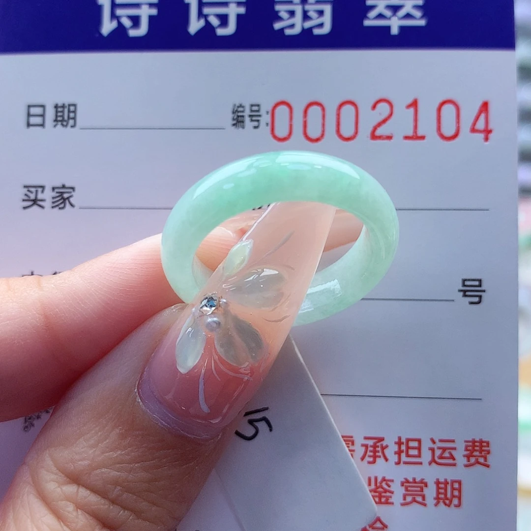翡翠戒指未镶嵌亭***光缅甸A货
