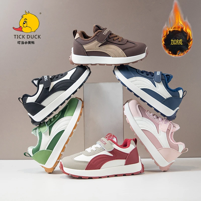 【加绒/皮面】小黄鸭儿童秋冬季休闲软底透气男女童加绒阿甘鞋699