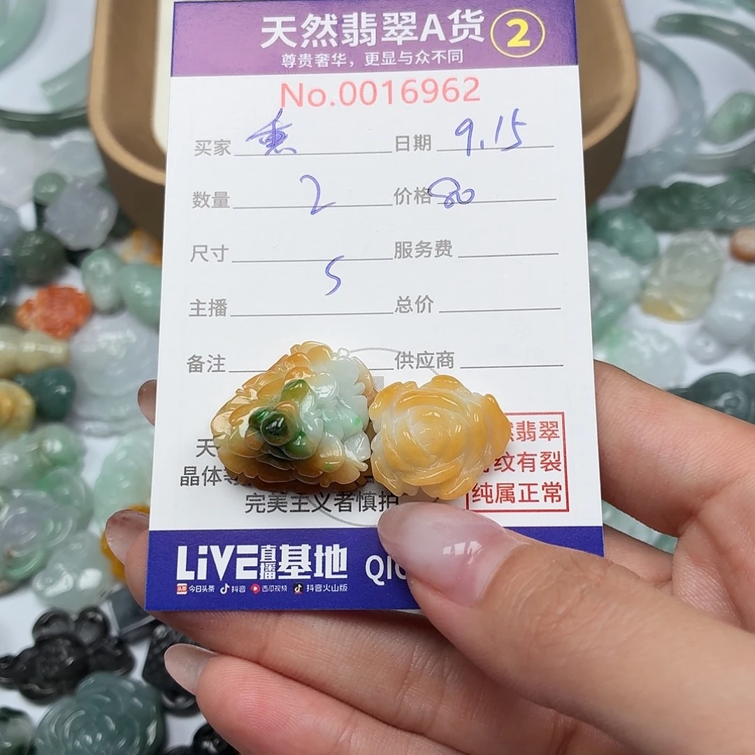 熏***t颈饰未镶嵌翡翠24