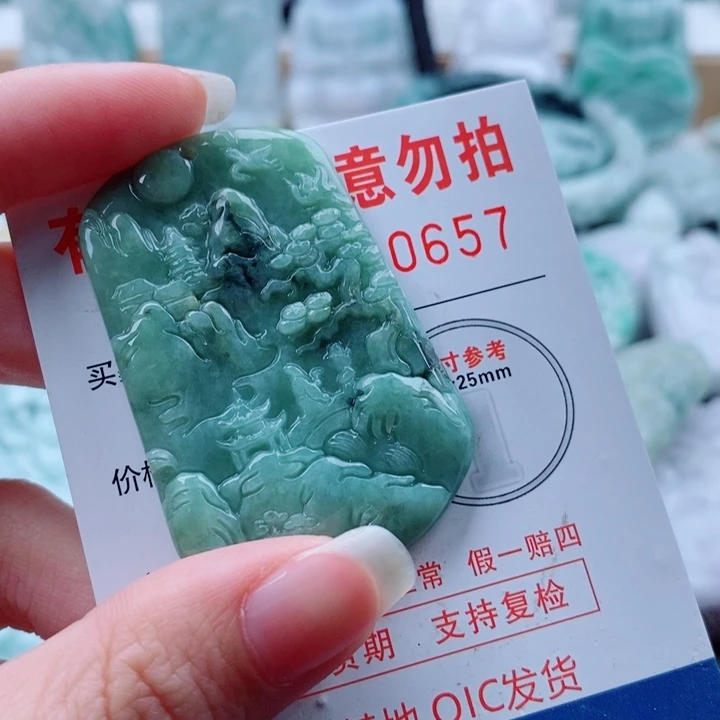 翡翠未镶嵌吊坠(不含链)