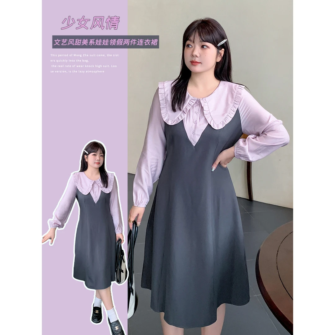 减龄撞色娃娃领连衣裙大码220斤胖mm文艺收腰遮肉中长裙