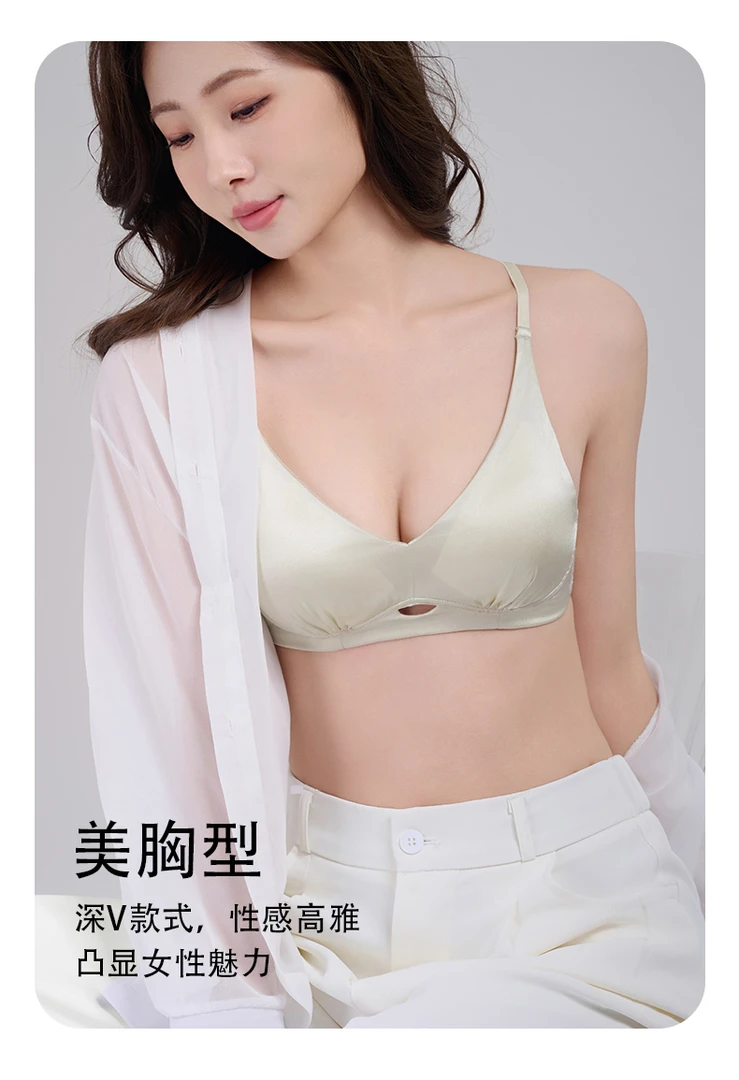 里外双面桑蚕丝包容稳定珠光缎女士聚拢文胸无钢圈内衣舒适性感