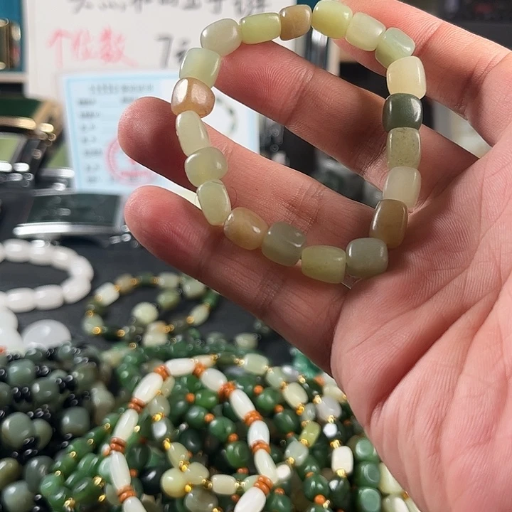 未镶嵌和田玉珠宝半成品