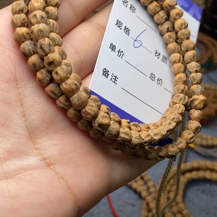 【闪购商品】吊坠柏香籽/百香籽