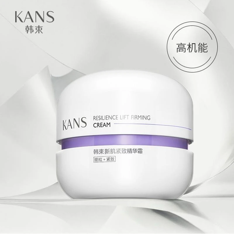 韩束新肌紧致精华霜50g（2026年4月）