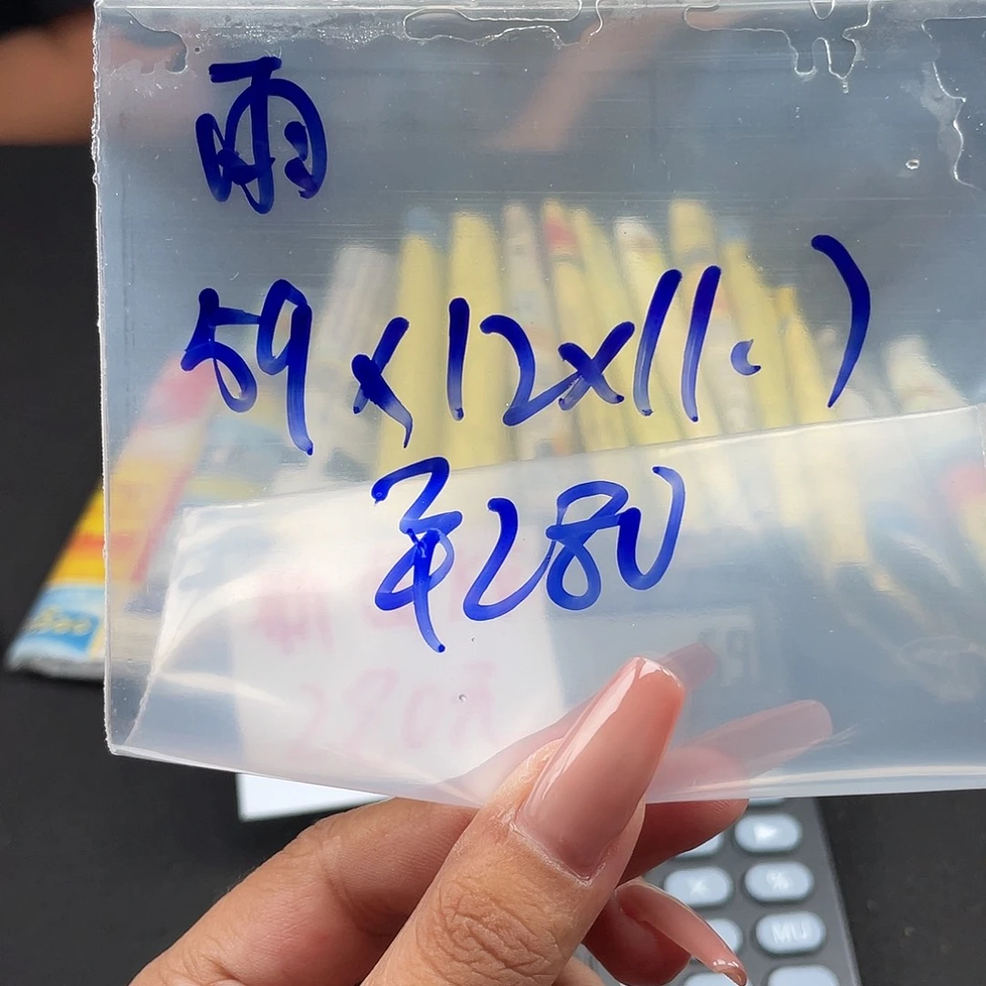 雨***妈所见即所得碧玺（处理）所见即所得
