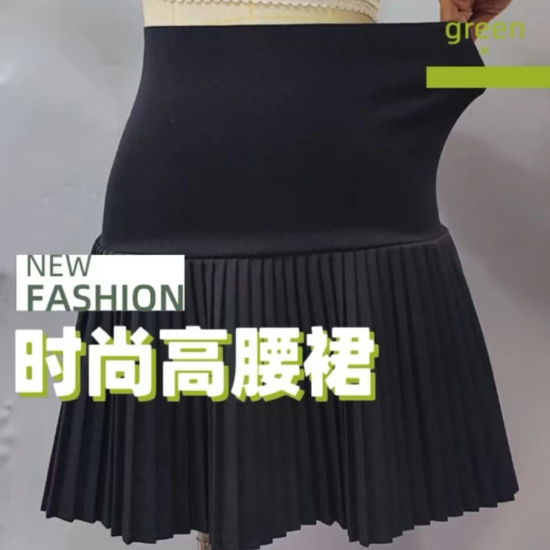 新款高弹高腰收腹百褶裙女显瘦防走光通勤短裙屁帘遮肉打底半身裙