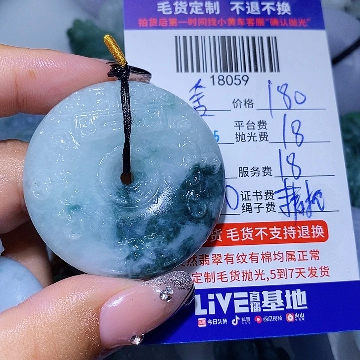 定制翡翠未镶嵌天光墟翡翠市场现金代购
