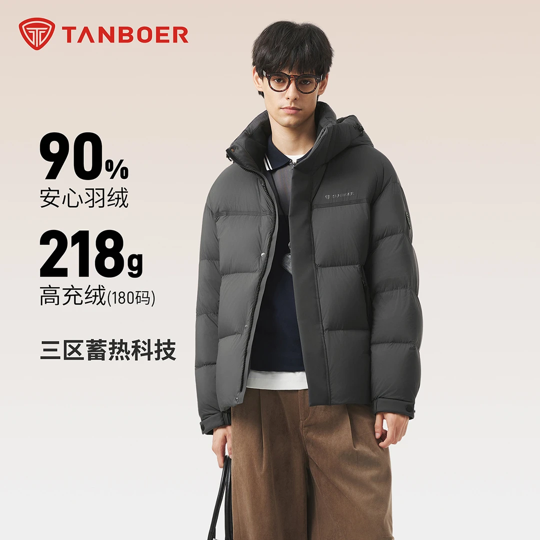 坦博尔男士时尚短款帅气轻薄男羽绒服宽松休闲羽绒外套TA5530321Z