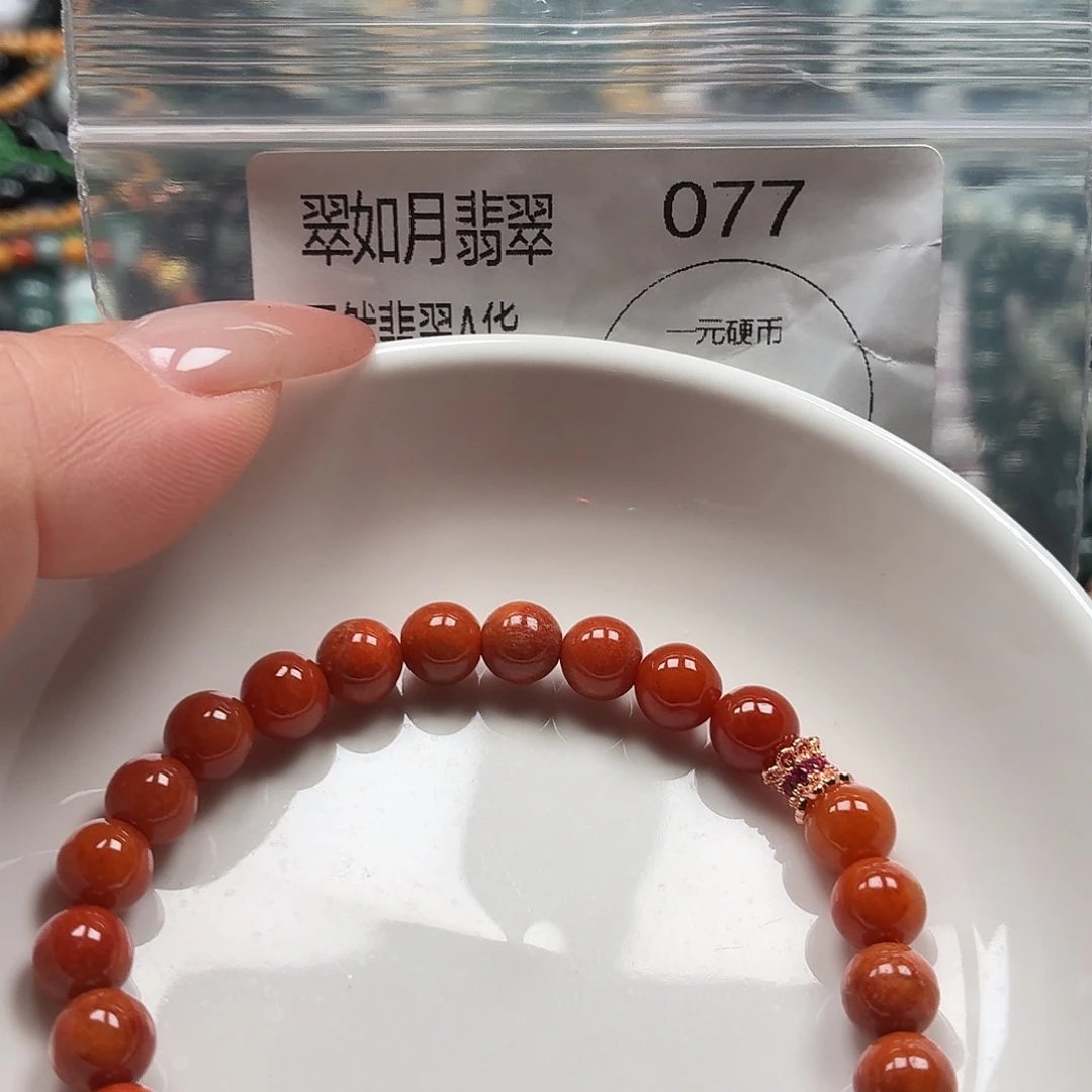 未镶嵌手链翡翠翡翠