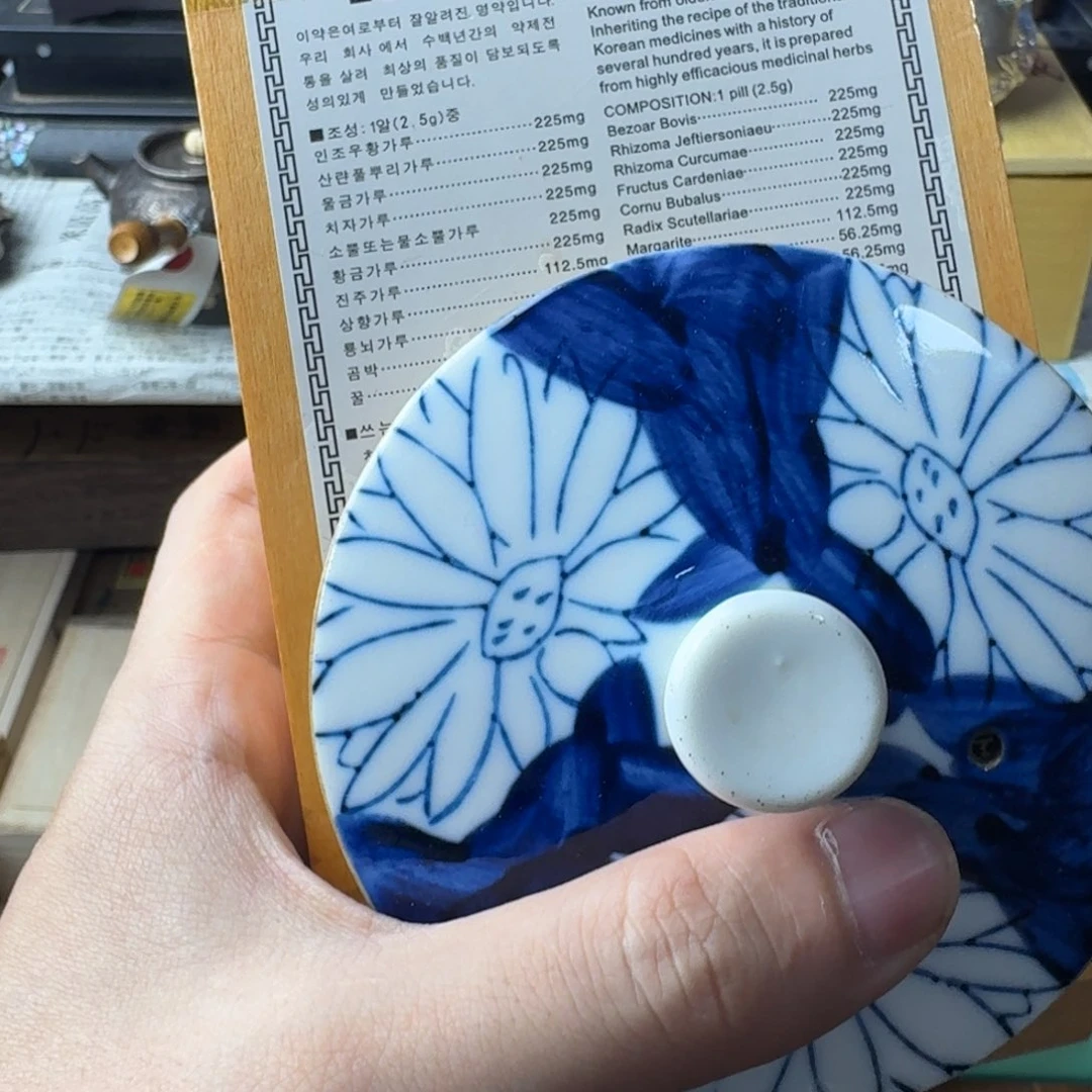 瓷片感谢支持，老板发财