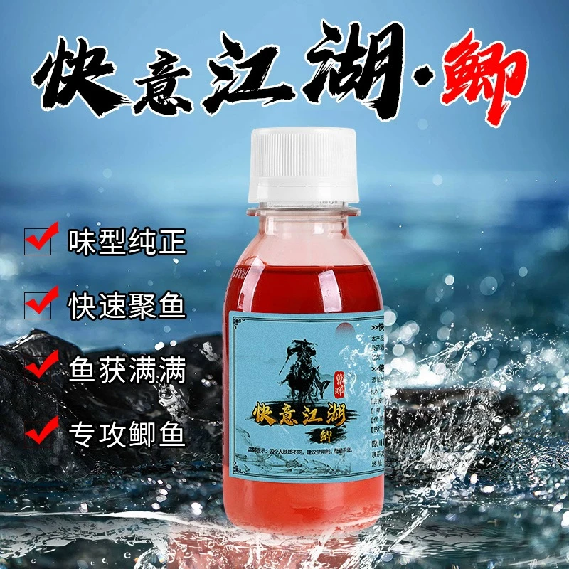 曾大盆快意江湖鲫黑坑鲫鱼钓鱼添加剂