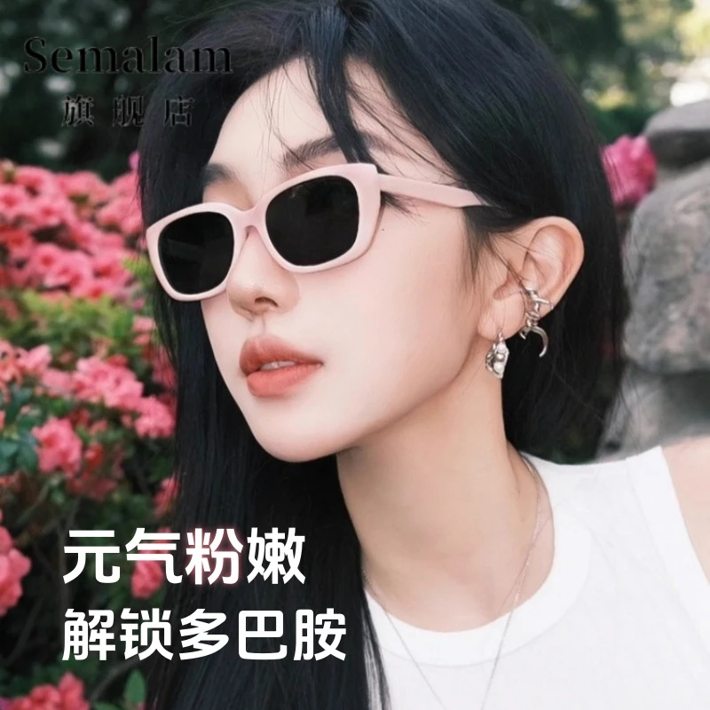 Semalam墨镜女款偏光粉框太阳眼镜防紫外线登山护目海边防晒