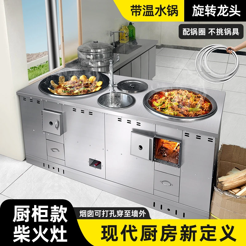 移动柴火灶家用烧木柴加厚不锈钢双锅土灶台农村新款大工厂铁锅灶