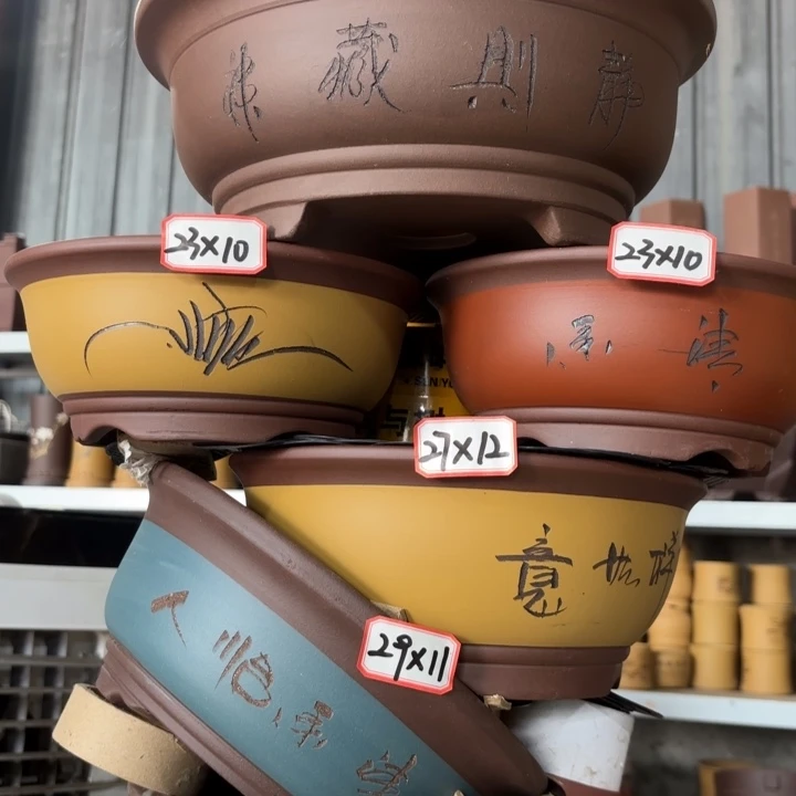 紫砂花盆               100-6