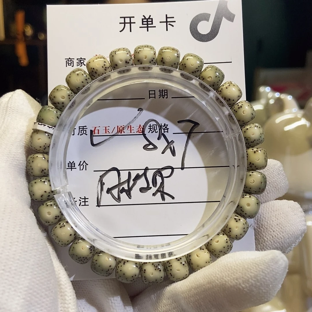 星月菩提手串星月777654