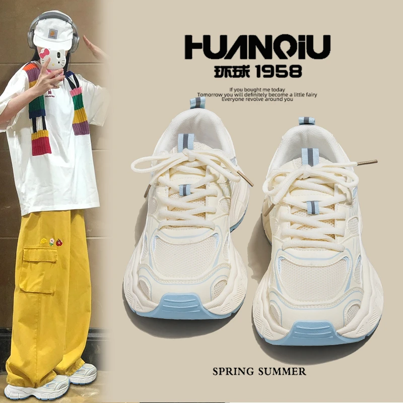 环球百搭小清新高级感老爹鞋女款2025新款时尚潮轻便运动鞋HC2687