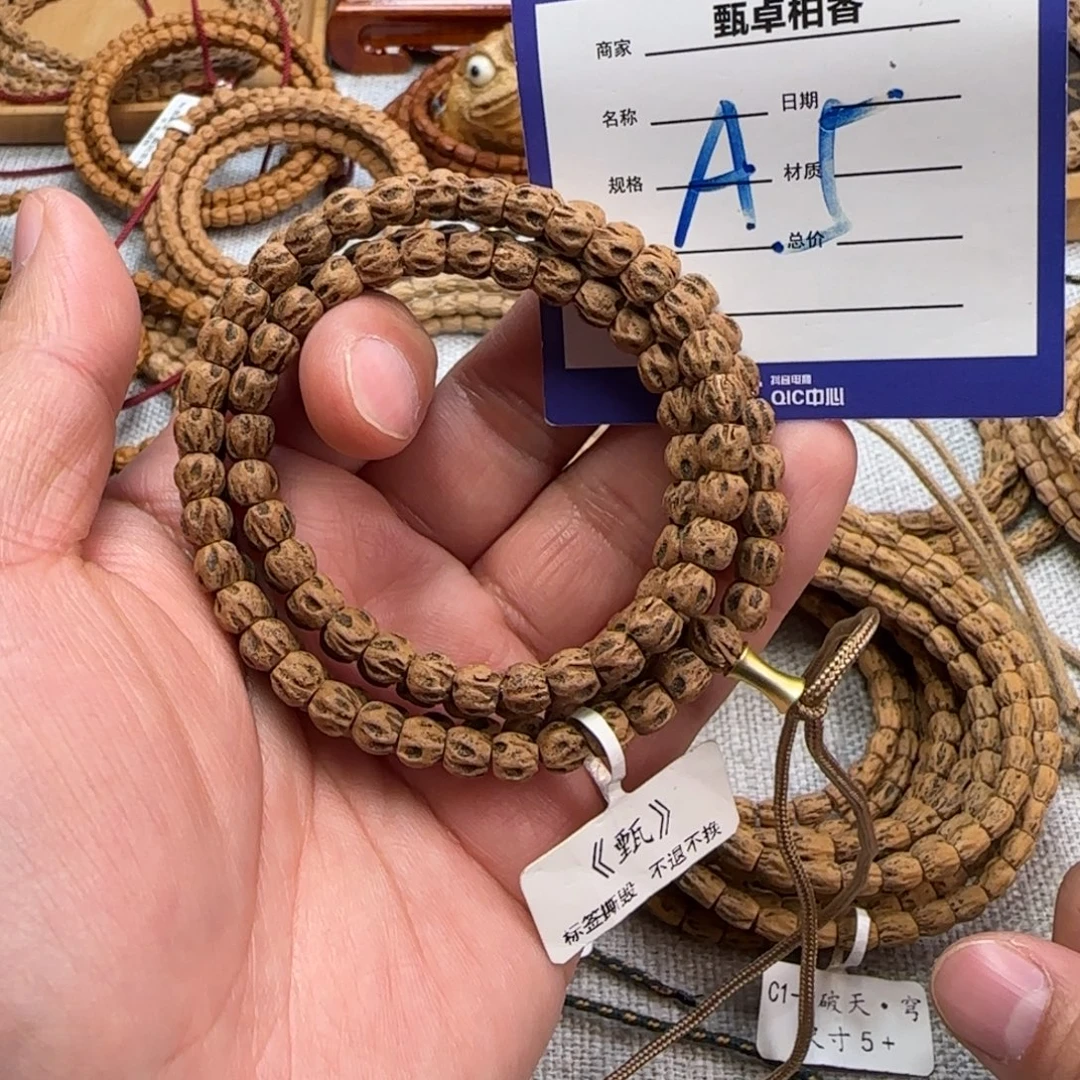 柏香籽/百香籽吊坠5