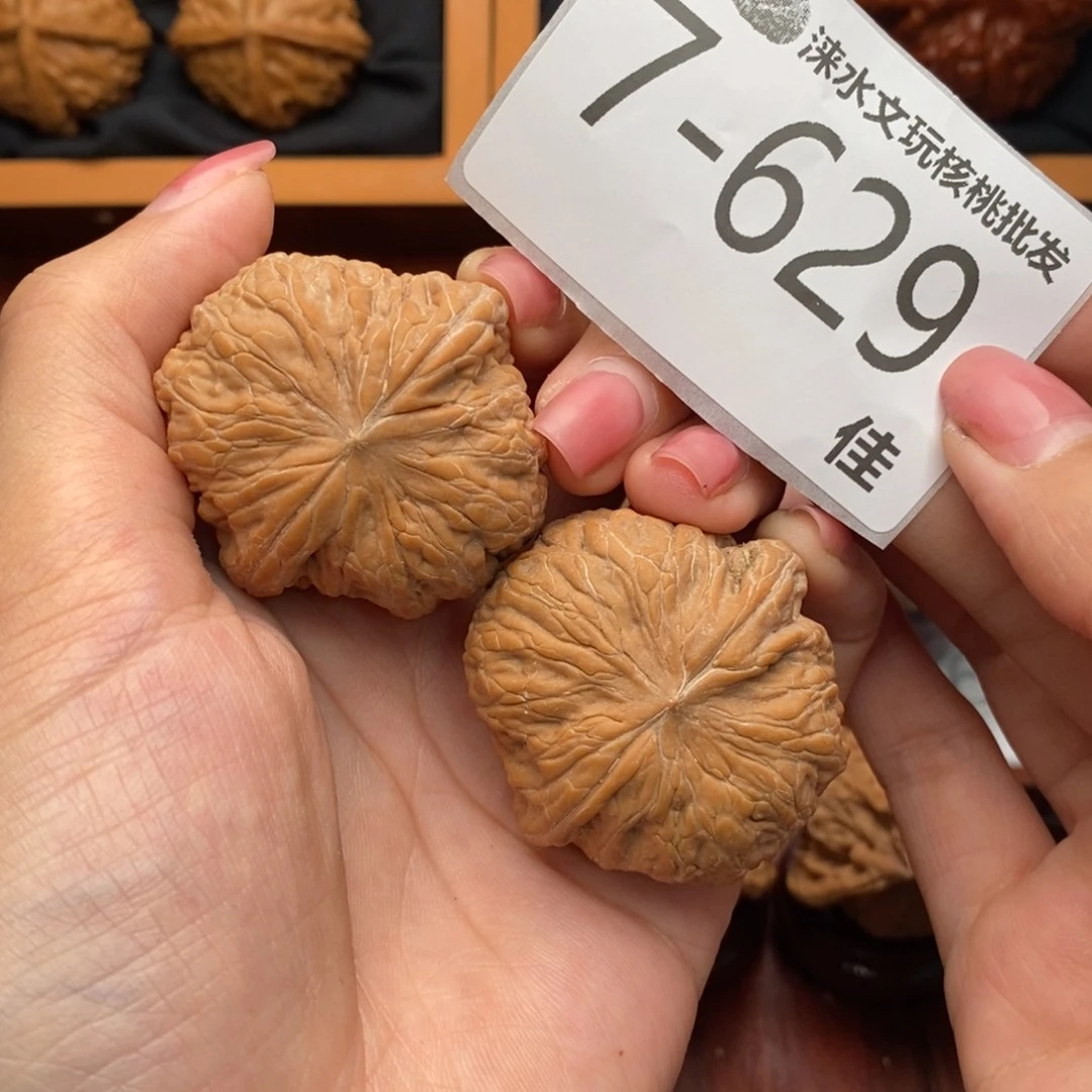 _***7文玩核桃把件41铁锤