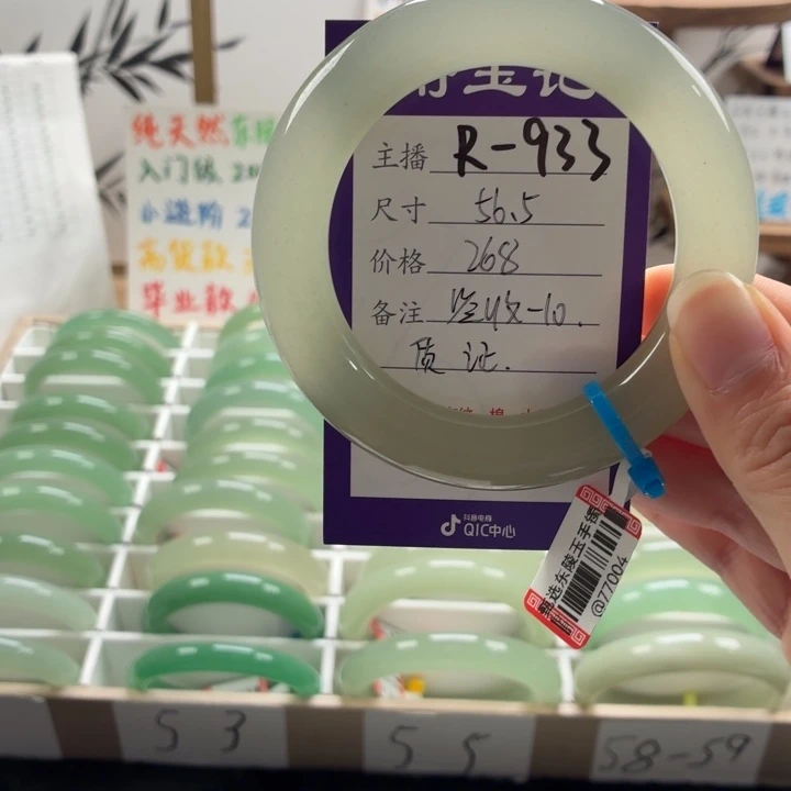 没***字东陵石未镶嵌手镯