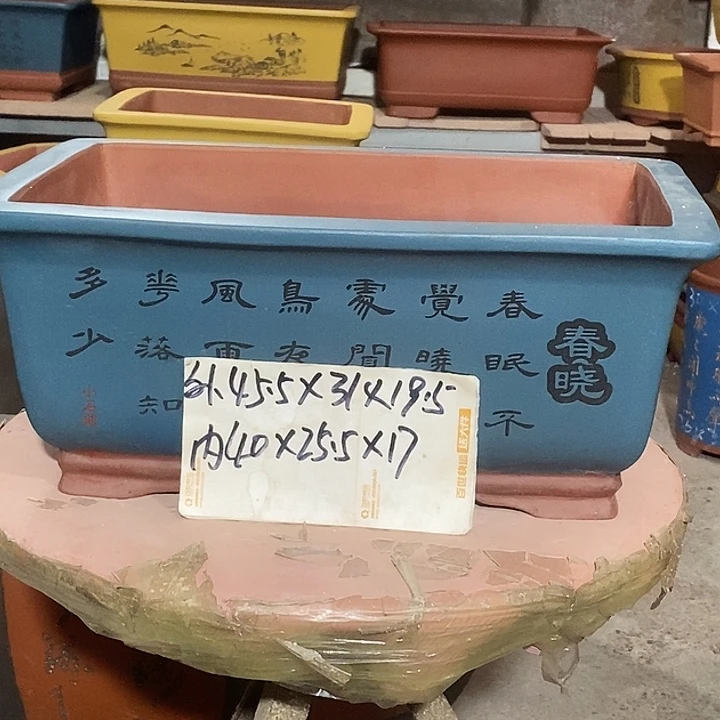 紫砂花盆花盆包邮
