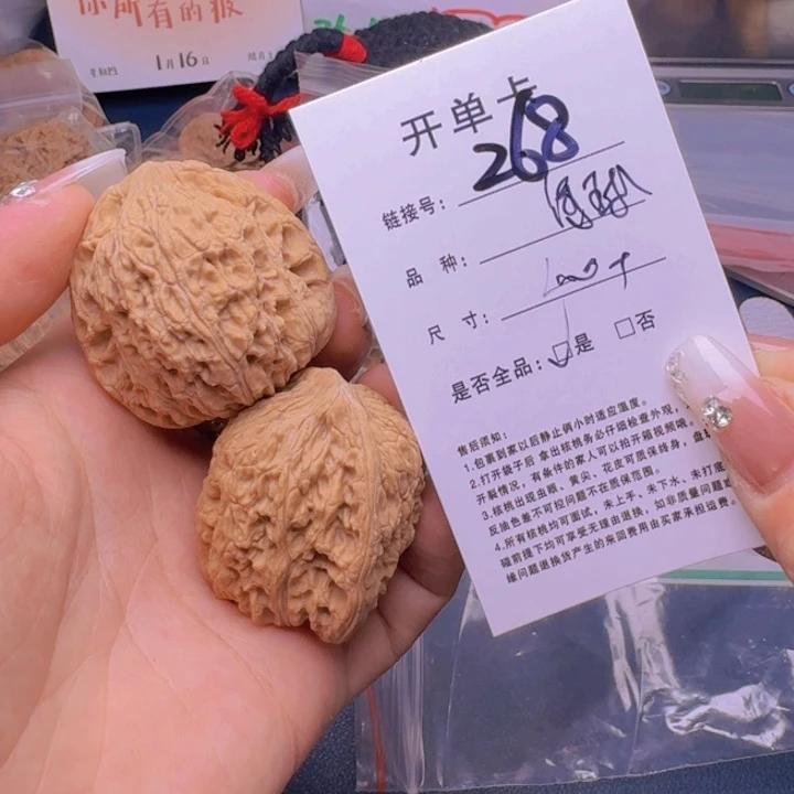 文玩核桃吊坠福利268