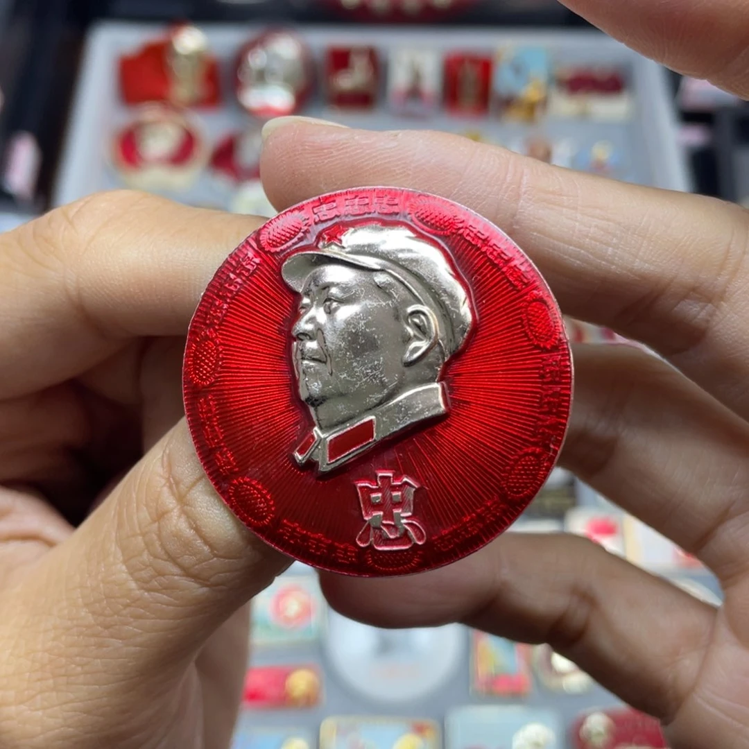 铝红色收藏佳品小章