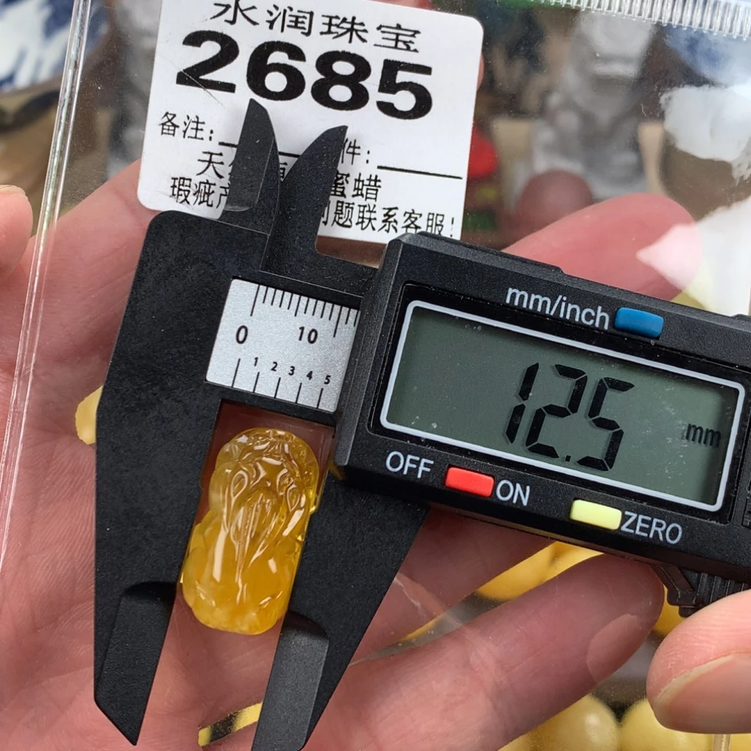 蜜蜡未镶嵌珠宝奇石裸石