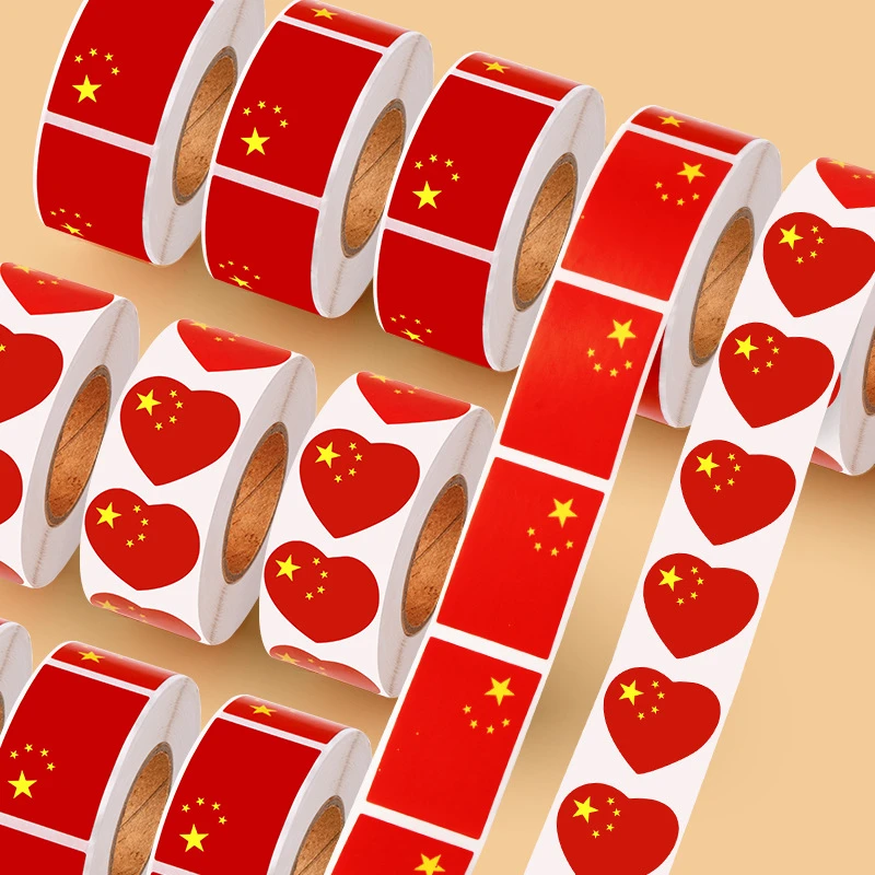 国旗贴纸五星红旗贴画可贴脸贴臂贴衣服用于国庆节运动会