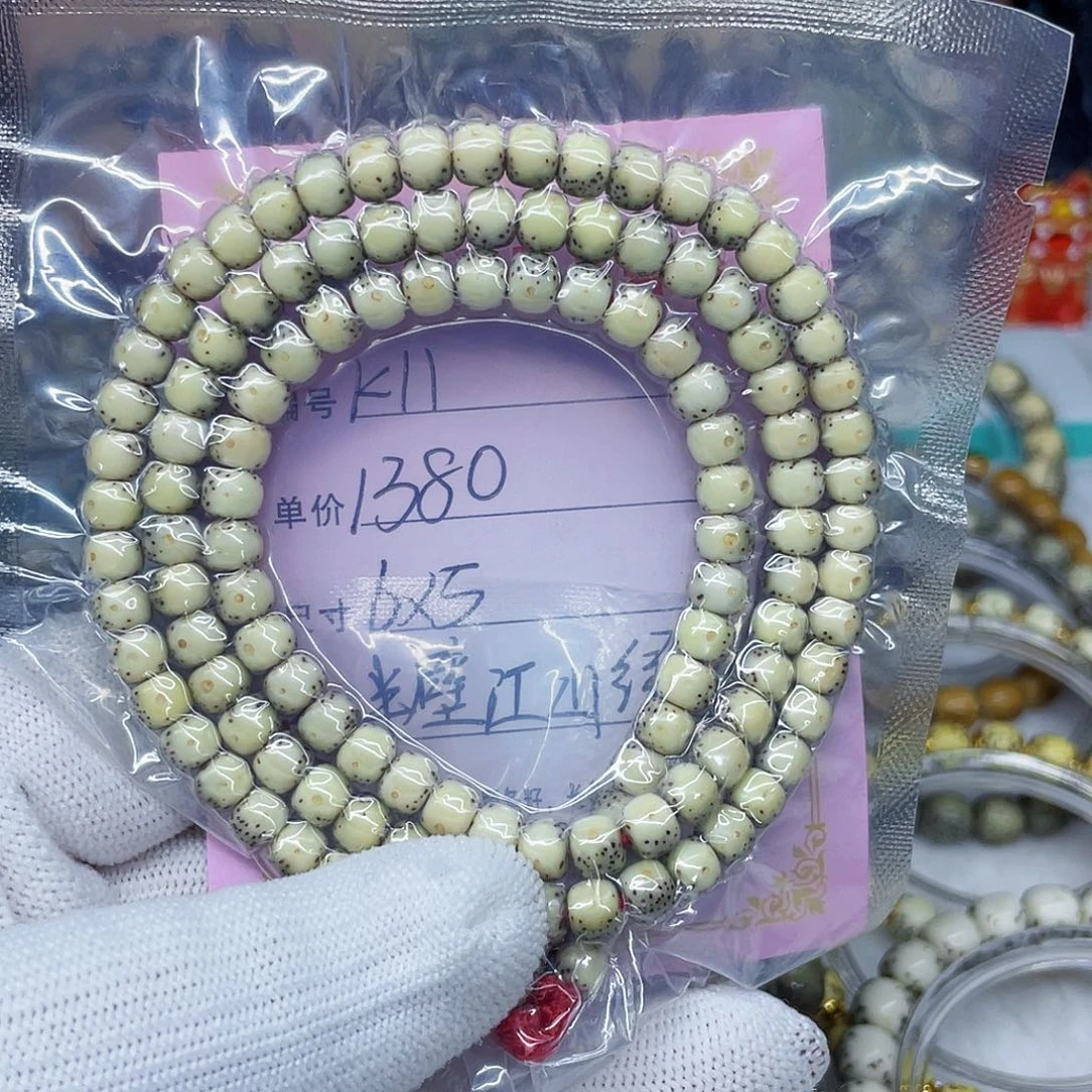 海南心月星月菩提k11