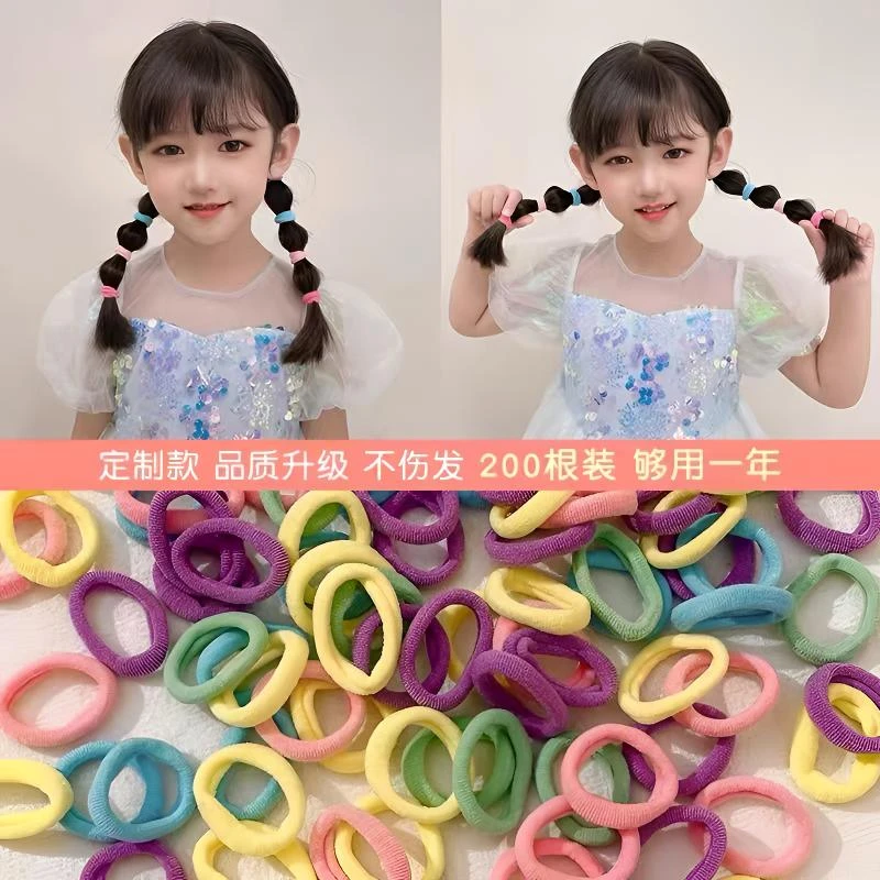 糖果色儿童皮筋彩色毛巾圈头绳女童扎发不伤发高弹力发圈不扯头发