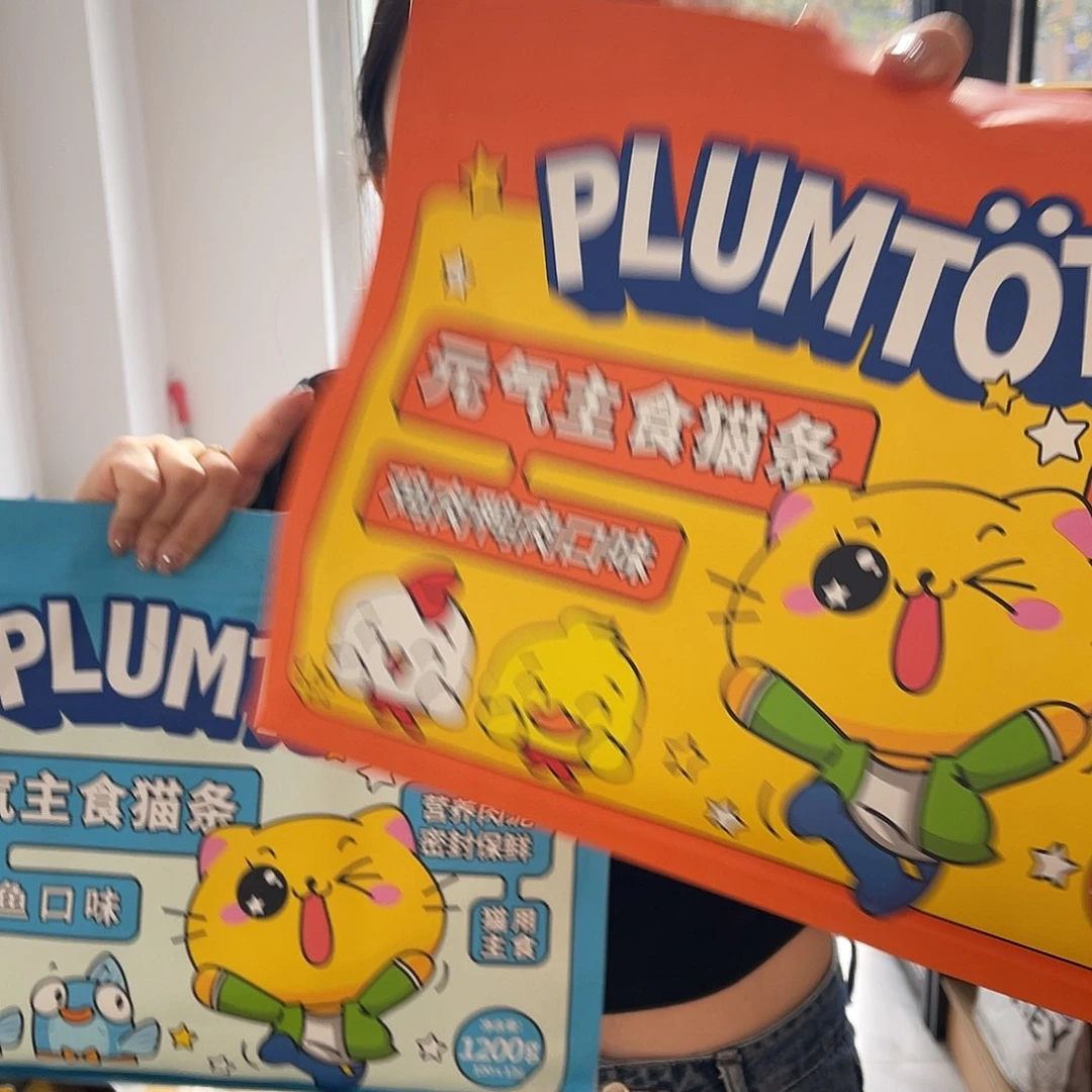 梅子团团主食猫条