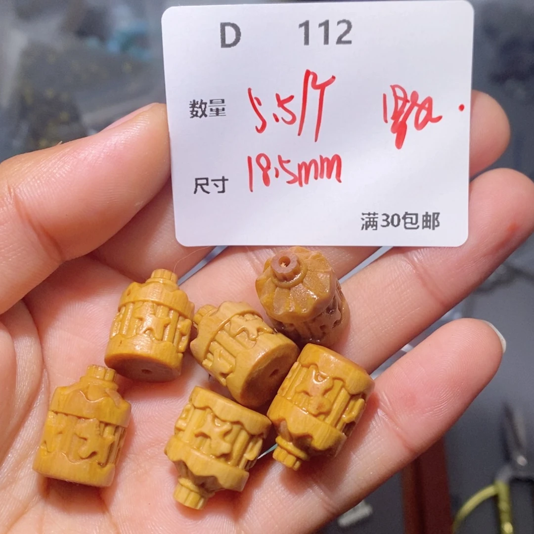 檀香木无事牌D112。一个一个