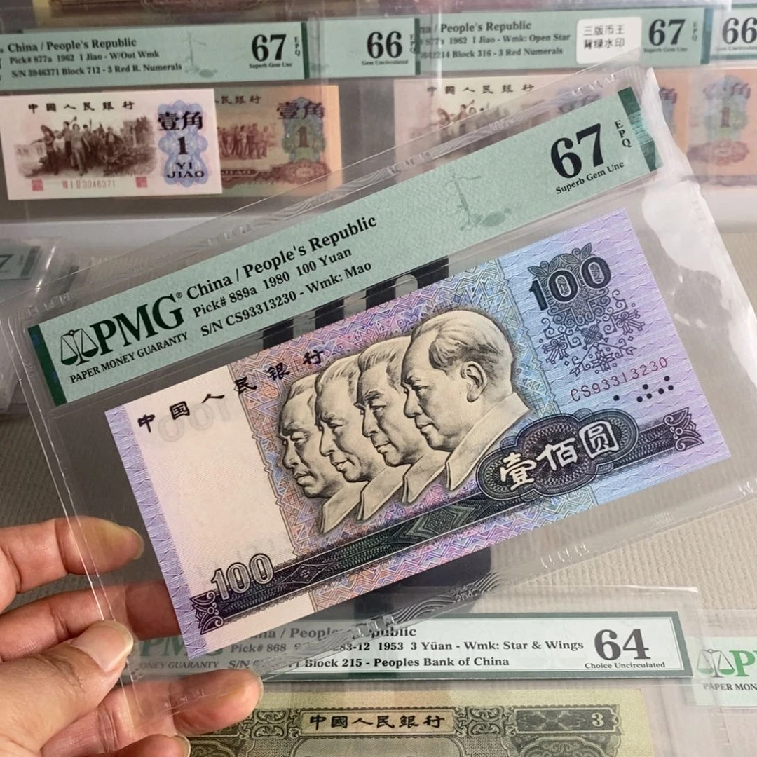 四版币后67分无47