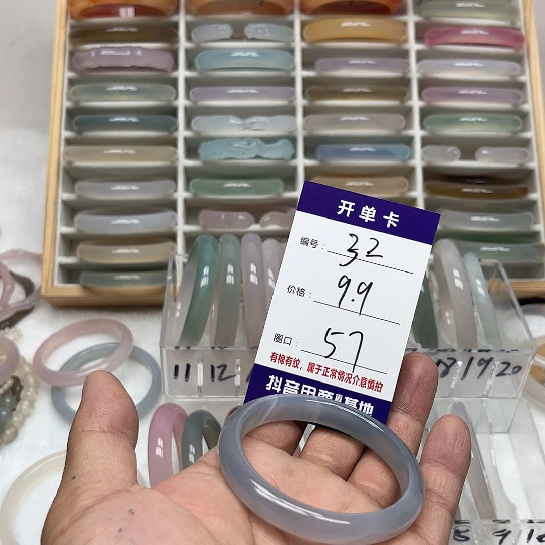 玛瑙/玉髓手镯未镶嵌32