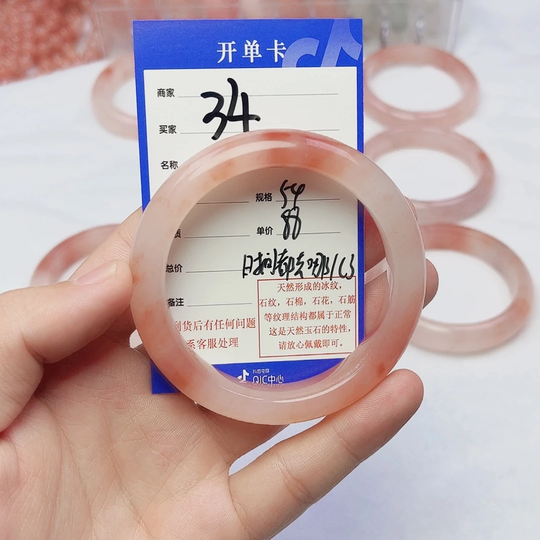 时***了石英质玉未镶嵌手镯