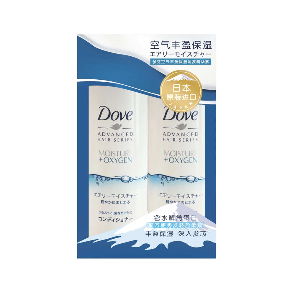 多芬 日本进口  空气丰盈保湿润发精华素480g*2